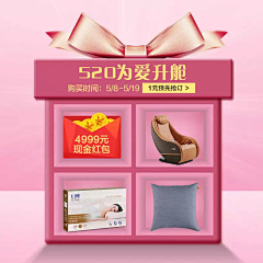 蛋堡宝-采集到营销活动