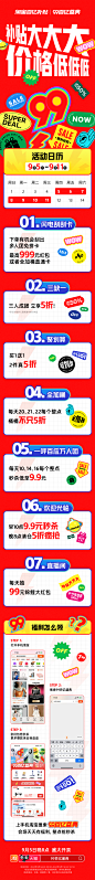 001VFbaMly1htc8rcuudhj60u07q4qvd02.jpg (238 B,1080*10012)