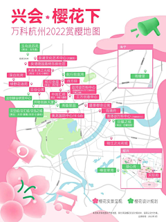 白小白已存在采集到樱花季