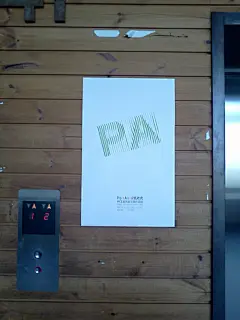 布展前的海报宣传。。熬夜星人伤不起的两位站长




ps效果图拉，实际效果看下面的。。请期待宣传小动画。。























请柬。。可以折成小方块的，跟上图的pa是一样的