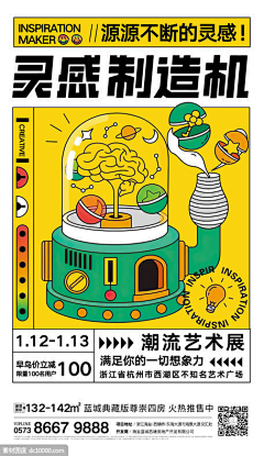 勿因喜而轻诺采集到众口难调-