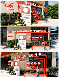 大古哥哥2015采集到社区文化