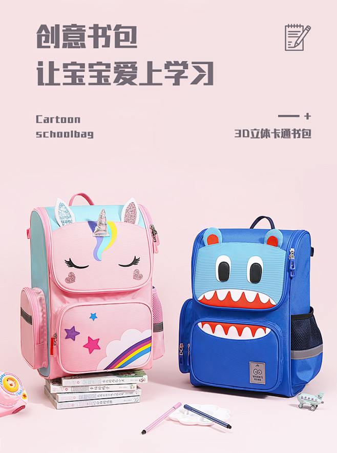 书包小学生轻便女三四年级6-12岁潮护脊...