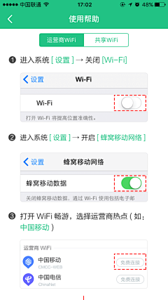 哇哒哒槑采集到app界面