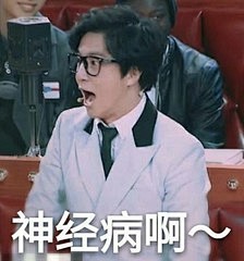 薛三岁 卖萌耍宝向+表情包_春泥-海啸图...