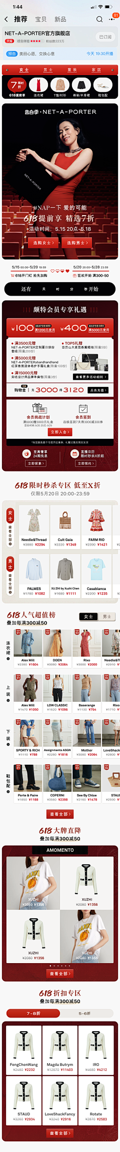 一个E采集到一个E