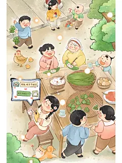 原创插画｜端午粽飘香 - 小红书