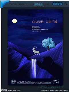 地产 房地产 地产插画 地产别墅 房地产展板 地产报广 围挡户外 漫画 插画树 地产素材 人物 湖 夹报 报广 山 树林 林海 DM单页 地产围墙 水景 山湖 别墅 油画 手绘 唯美 中式地产 插画别墅 白鹭 插画定制 梁晖东 插画 树 洋房 创意 展板 展架 单页 地产提案 单张 围墙 地产围挡 地产插画 设计 广告设计 海报设计 300DPI PSD@北坤人素材