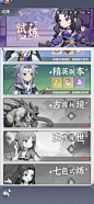 一念永恒：少年追梦