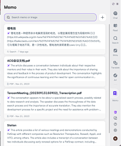 兔子向西采集到AI