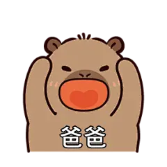 卡皮巴拉我钱呢-22