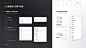UX/UI设计作品集 - 云飞-APP-UICN用户体验设计平台