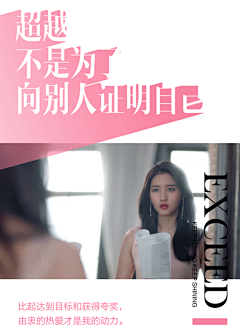设计裁缝啊采集到活动海报