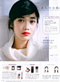 #林田岬優#