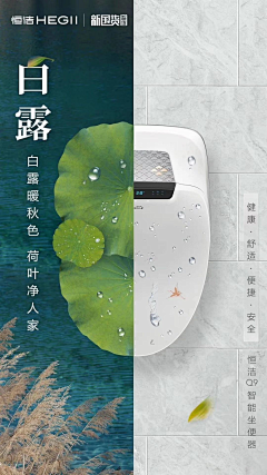 何仙姑-Queenie采集到品牌创意
