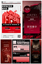 25SP-CORE-年终盛典