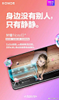 华为荣耀手机品牌LOGOVI设计升级_gic : 华为荣耀将于10月31日在北京举行新品发布会，在新品荣耀Magic2各大平台发布的海报中我们发现了荣耀的标志作出改变。 在宣传海报中，新标志采用大写英文字母构成，无衬线字体设计，还将中文“荣耀”剔除。 …