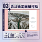 微博 – 随时随地发现新鲜事