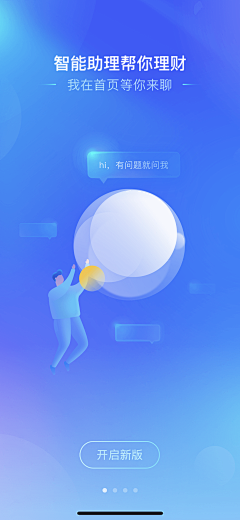 Zzzzhen采集到App-引导页