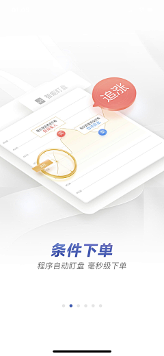 MMRwE_咩采集到app_引导页