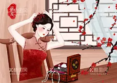 旗袍女子  - 源文件下载【酷图网】旗袍女子,民国,古典美女,女子,美女图片,美女插画,人物插画,女子插画,人物,女性,复古,插画,手绘,国潮,旗袍,民国风,旗袍秀,旗袍订制,旗袍定制,传统服饰,旗袍海报,古典,古装