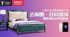生菜＇采集到【活动-钻展】电商