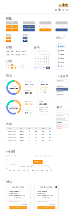 Mercy21采集到UI_Kit