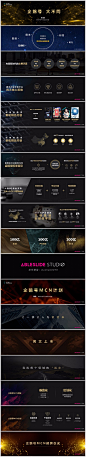 Tencent × AbleSlide | 腾讯全球合作伙伴大会，被我们承包了！