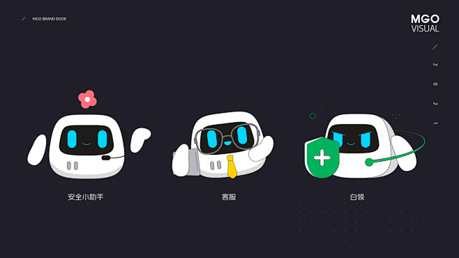 智能小助手IP视觉探索-其他-UICN用...