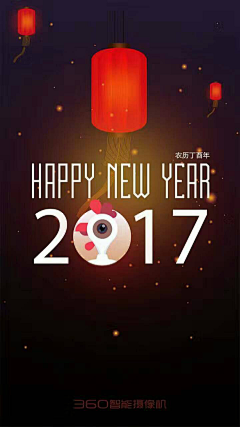婷ting心情采集到新年