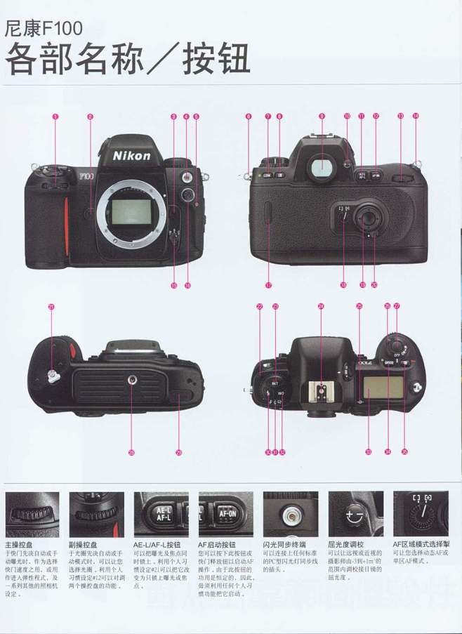 page18.jpg (1000×137...