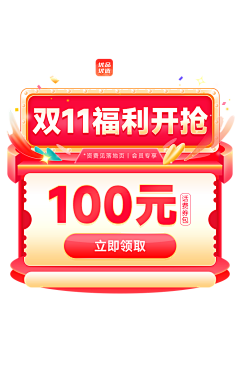 哈哈咔嚓采集到签到