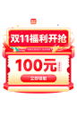 欢乐抽现金红包