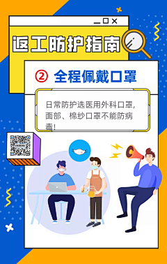 小白猫呀采集到海报