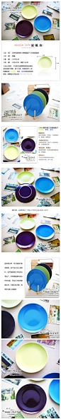 外贸原单 日韩风颜色釉三色陶瓷盘子 日式餐具套装-淘宝网