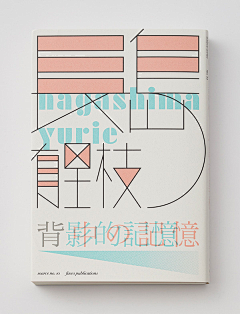 独影阑珊采集到包装设计