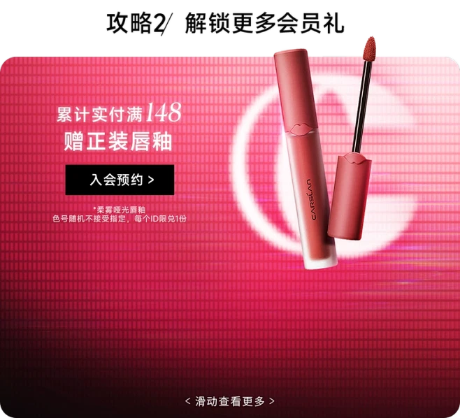 卡姿兰官方旗舰店