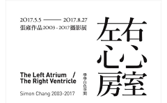 四海种菜采集到字体