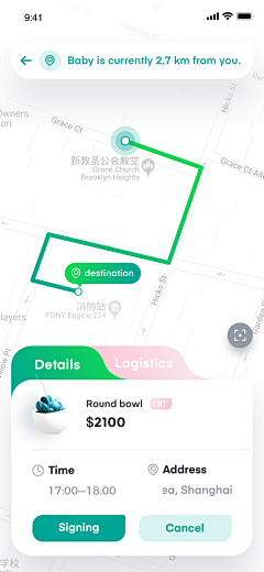 Amoror采集到APP-地图