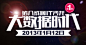 威客-猪八戒网，中国最大的威客网站