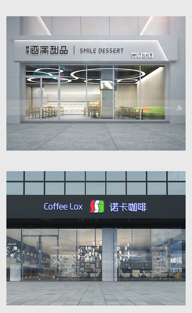 餐饮餐厅饮品门头店招参考logo设计3D效果图PSD智能贴图模板素材-淘宝网-花瓣网