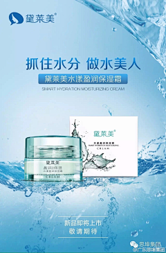 吃萝卜的兔仔采集到思埠化妆品