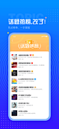 2020_百度贴吧_v11.6.1