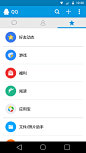 QQ for Android