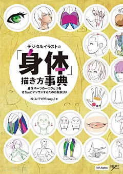 采集图片