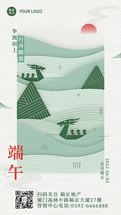 大兔蹄子采集到APP-节日活动