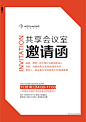 钻石小米私人定制轻奢主义——官网http://midiamond.com/  
一周只卖一天钻石，其余六天都做用户服务。
每周六成都线下免费沙龙。
微信公众号【钻石小米】，情话免费，钻戒不贵。 #经典# #字体# #排版# #网页# #素材# #色彩#