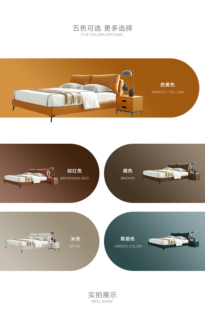 Y8-C-2006床_06.jpg