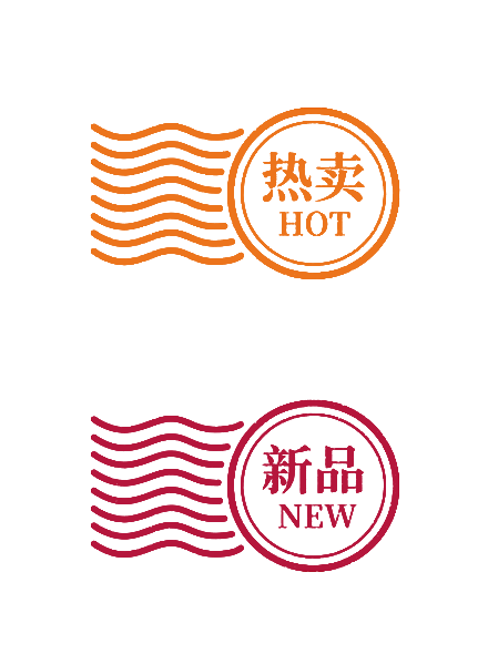 印章
