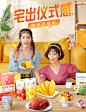 百草味旗舰店